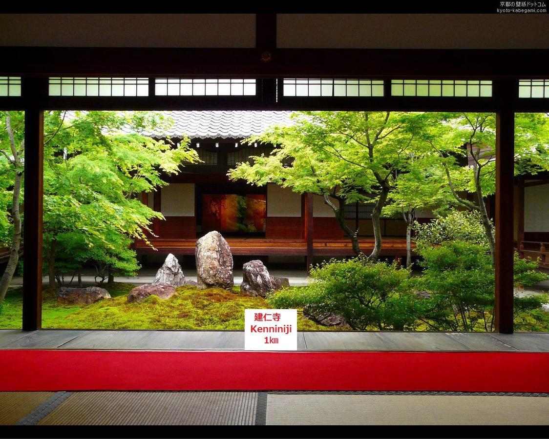 Guest House Kyoto Gokomachi Exterior foto