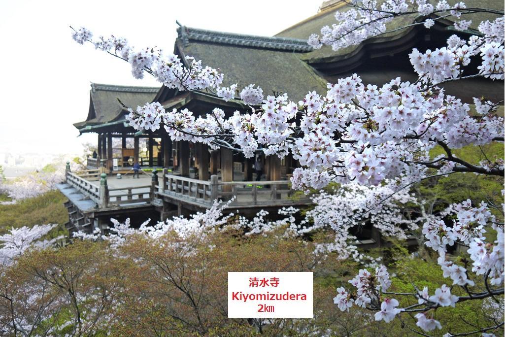 Guest House Kyoto Gokomachi Exterior foto